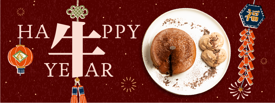 newyear2021banner
